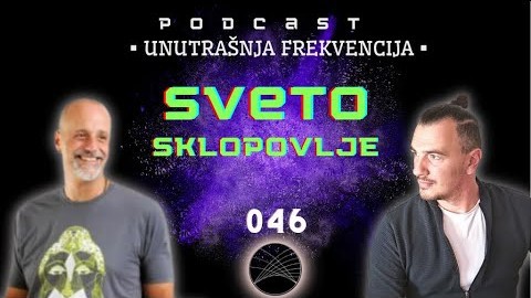 Unutrašnja frekvencija